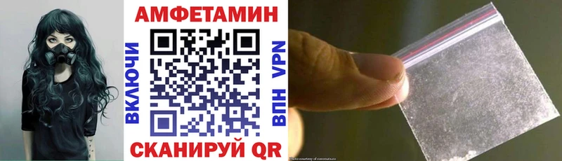 Купить закладки  Козельск  Амфетамин Premium 