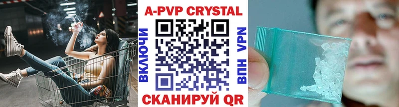 Купить где  Козельск  А ПВП мука 