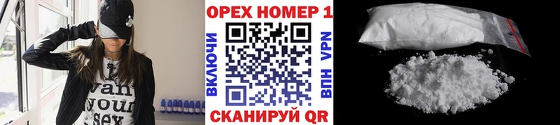 Купить закладки  Козельск  Cocaine 97% 