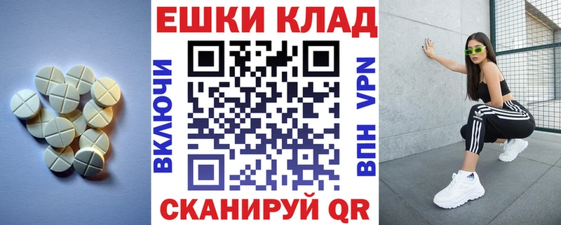 ЭКСТАЗИ Cube  Купить закладки  Козельск 