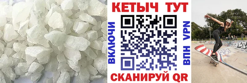 КЕТАМИН VHQ  Купить где  Козельск 