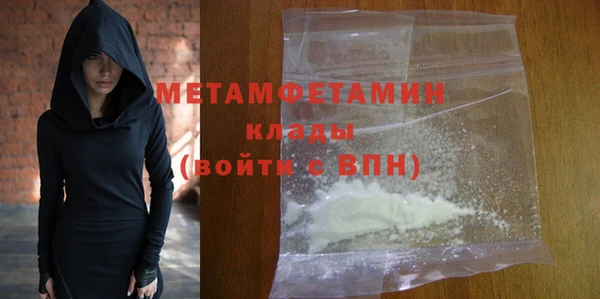 герыч Богородицк