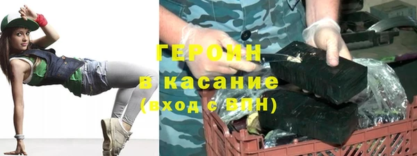 герыч Богородицк