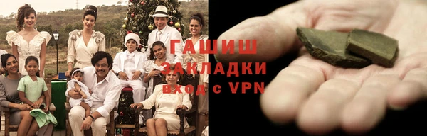 герыч Богородицк