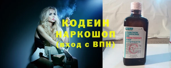 герыч Богородицк