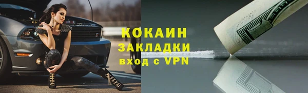 герыч Богородицк
