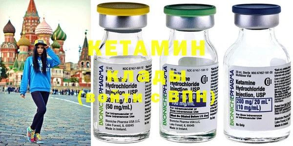 ПСИЛОЦИБИНОВЫЕ ГРИБЫ Богданович