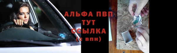 герыч Богородицк