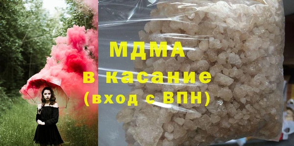 мдпв Богородск