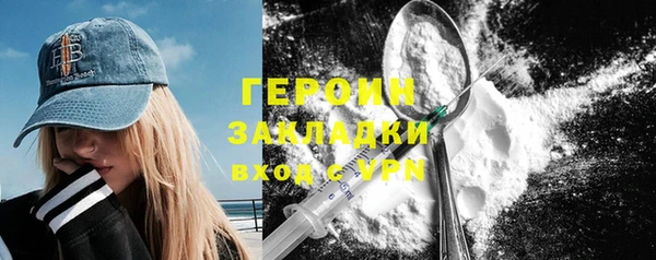 герыч Богородицк