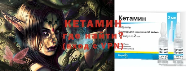 герыч Богородицк