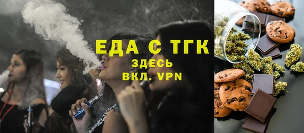 ПСИЛОЦИБИНОВЫЕ ГРИБЫ Богданович