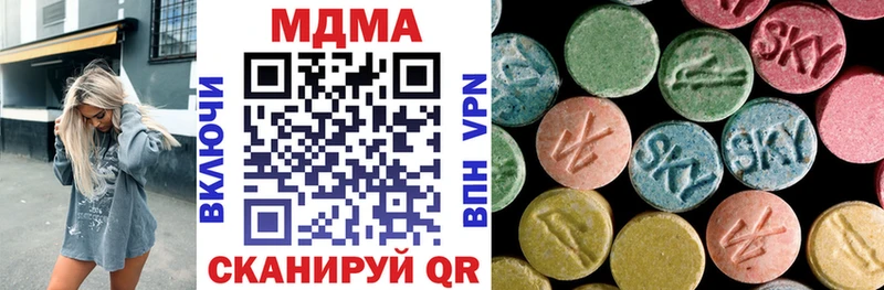 Купить закладки  Козельск  MDMA crystal 