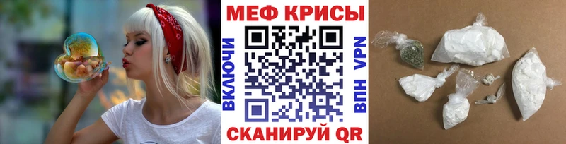 МЯУ-МЯУ мука  Купить где  Козельск 