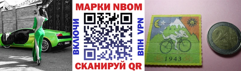 Купить  Козельск  Наркотические марки 1500мкг 