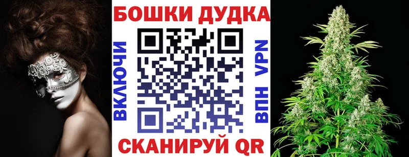 Бошки Шишки AK-47 Козельск